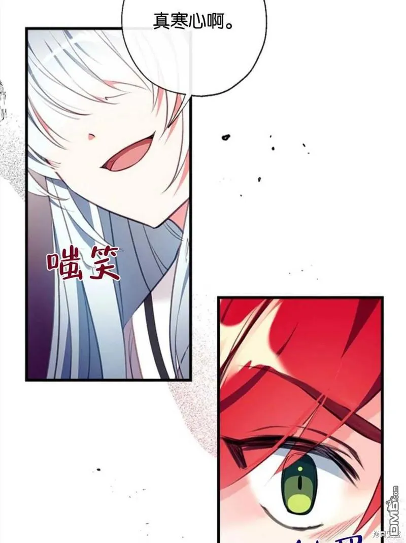 9.反败为胜 第43页