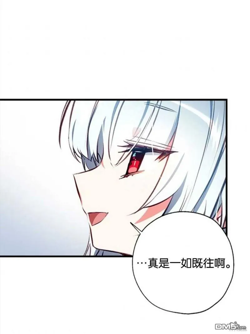 9.反败为胜 第48页