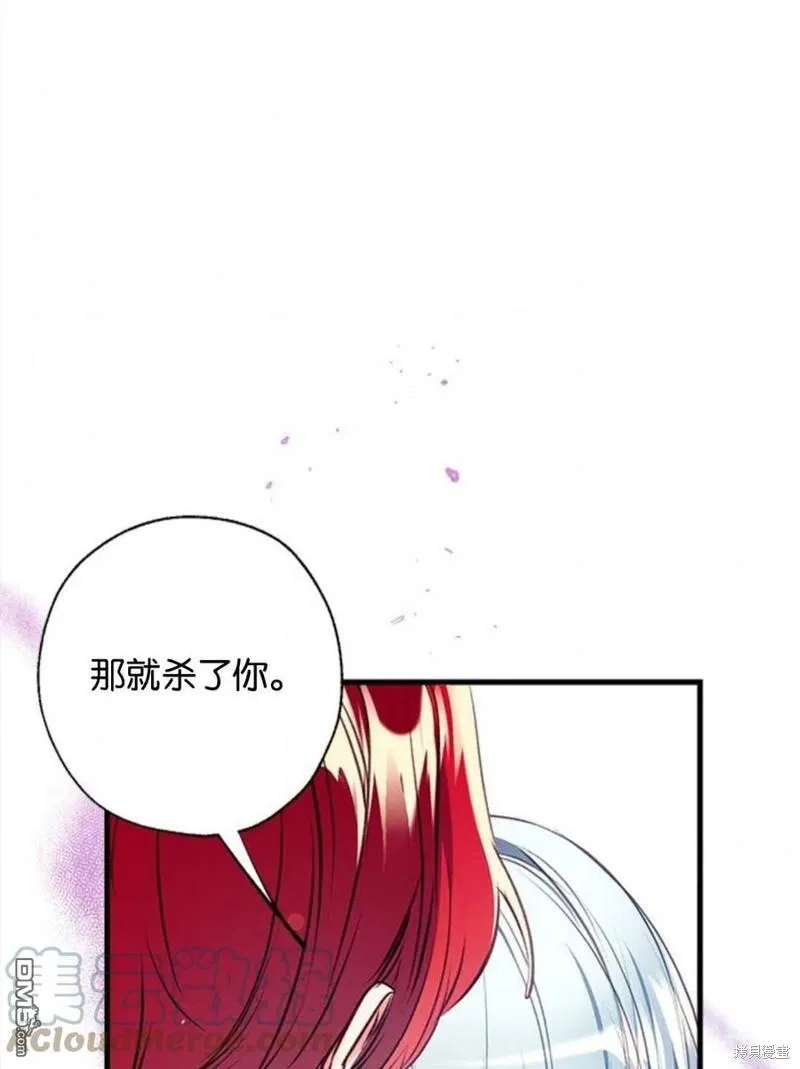 9.反败为胜 第49页