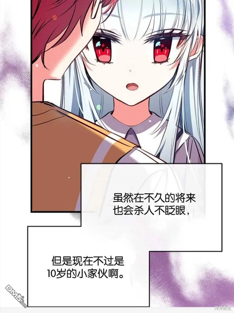 9.反败为胜 第50页
