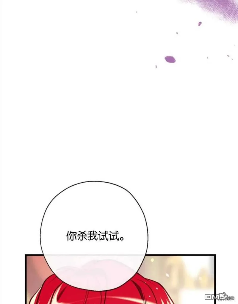 9.反败为胜 第51页