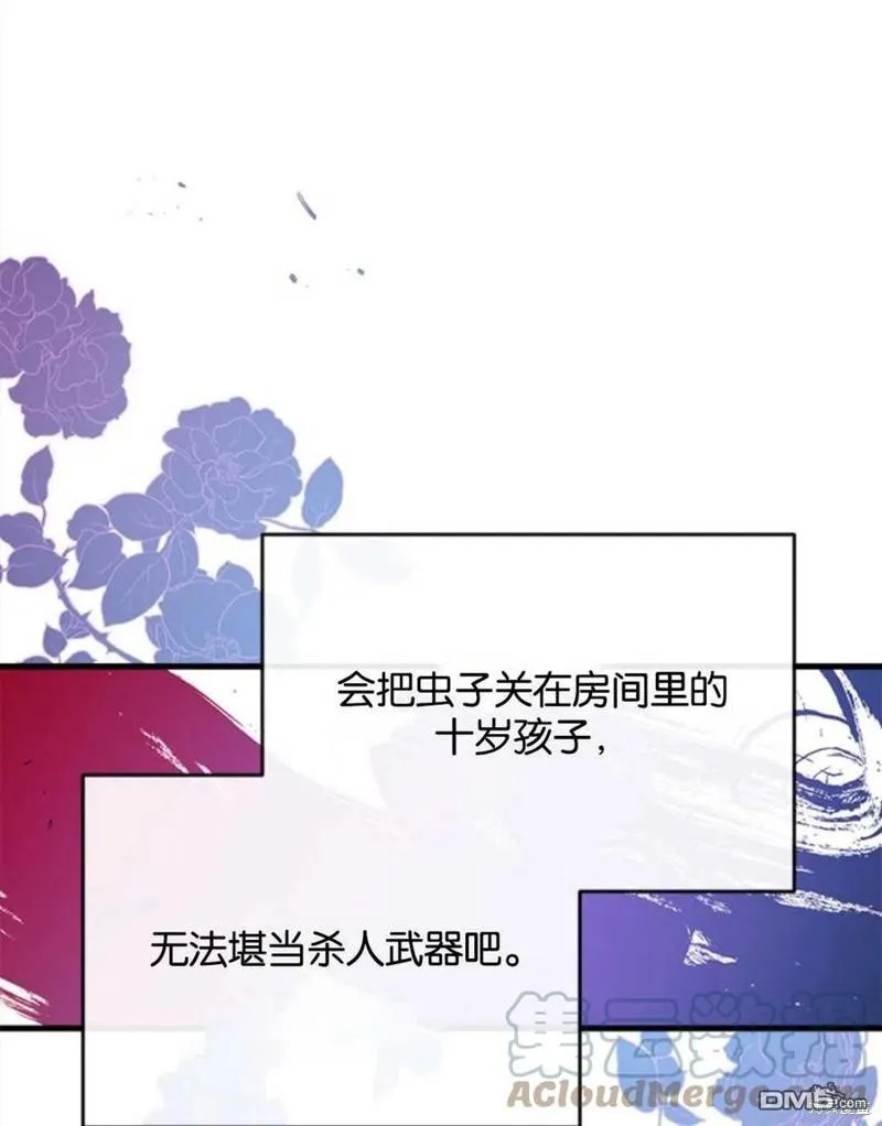 9.反败为胜 第53页