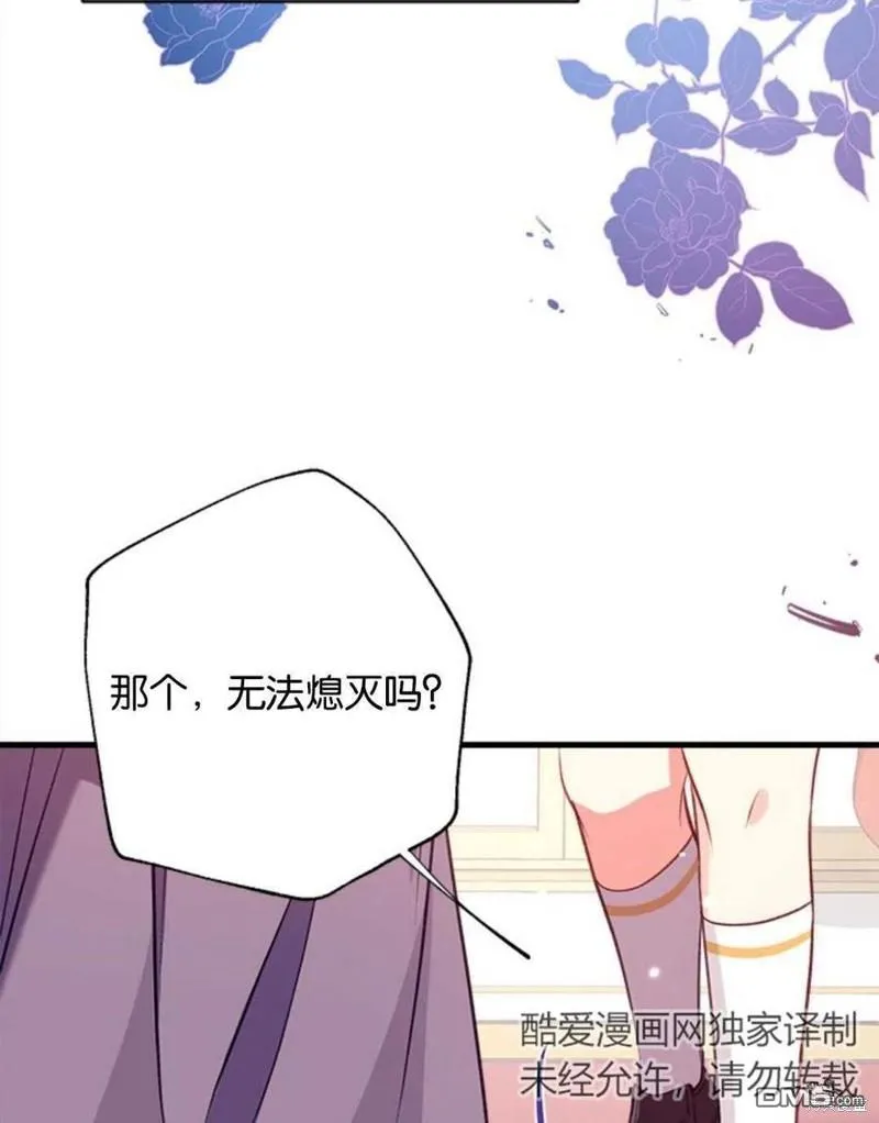9.反败为胜 第54页