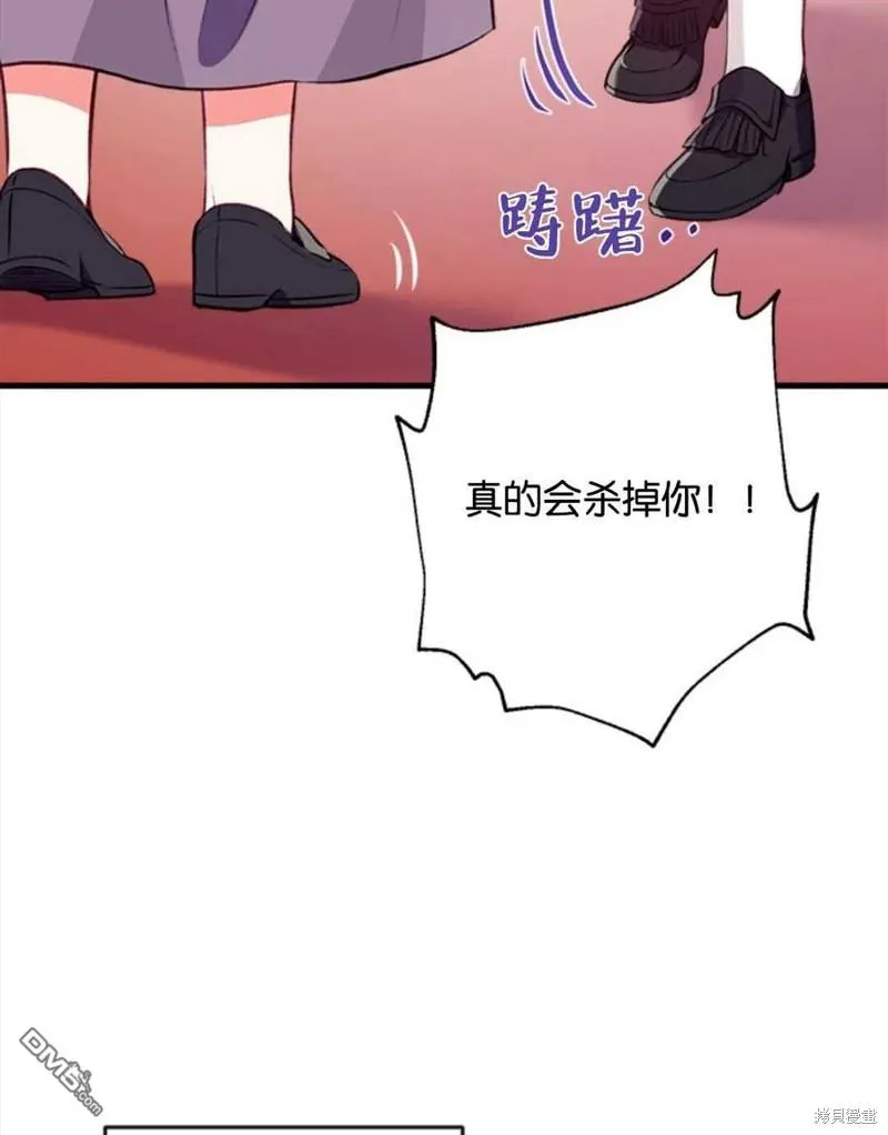 9.反败为胜 第55页