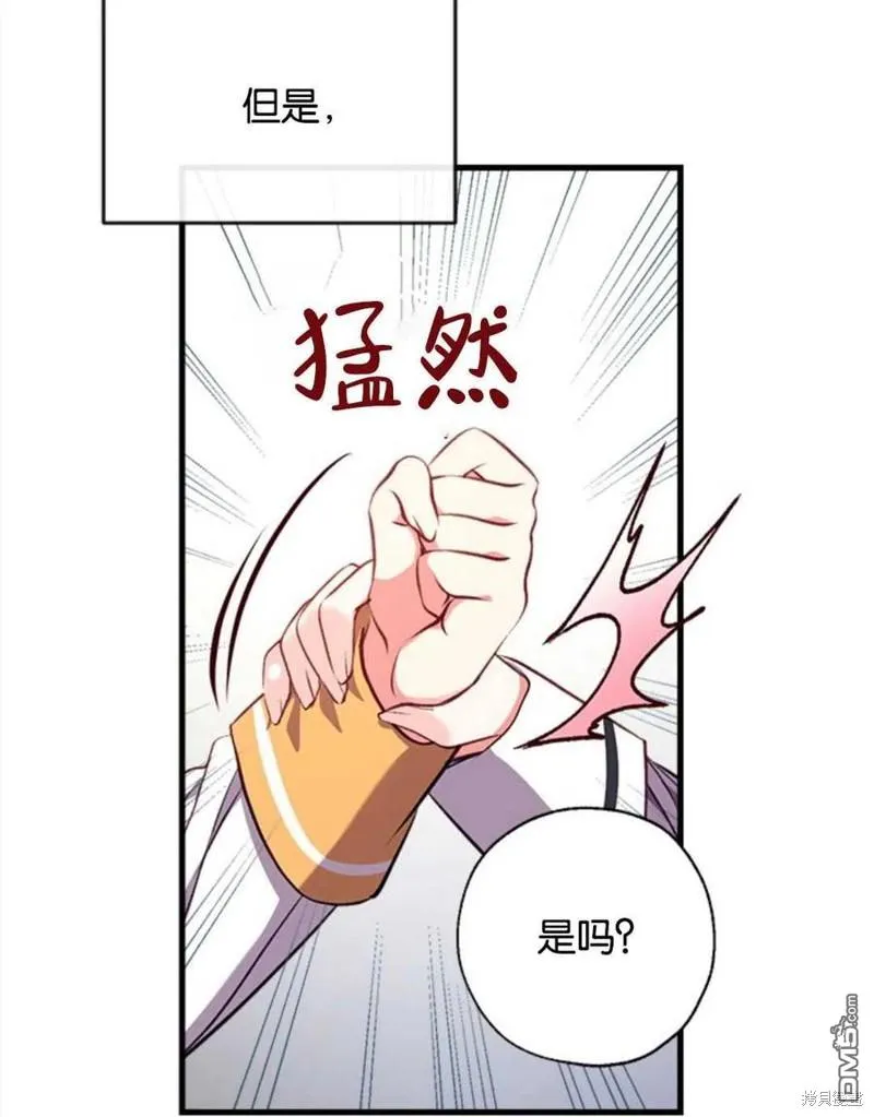 9.反败为胜 第56页