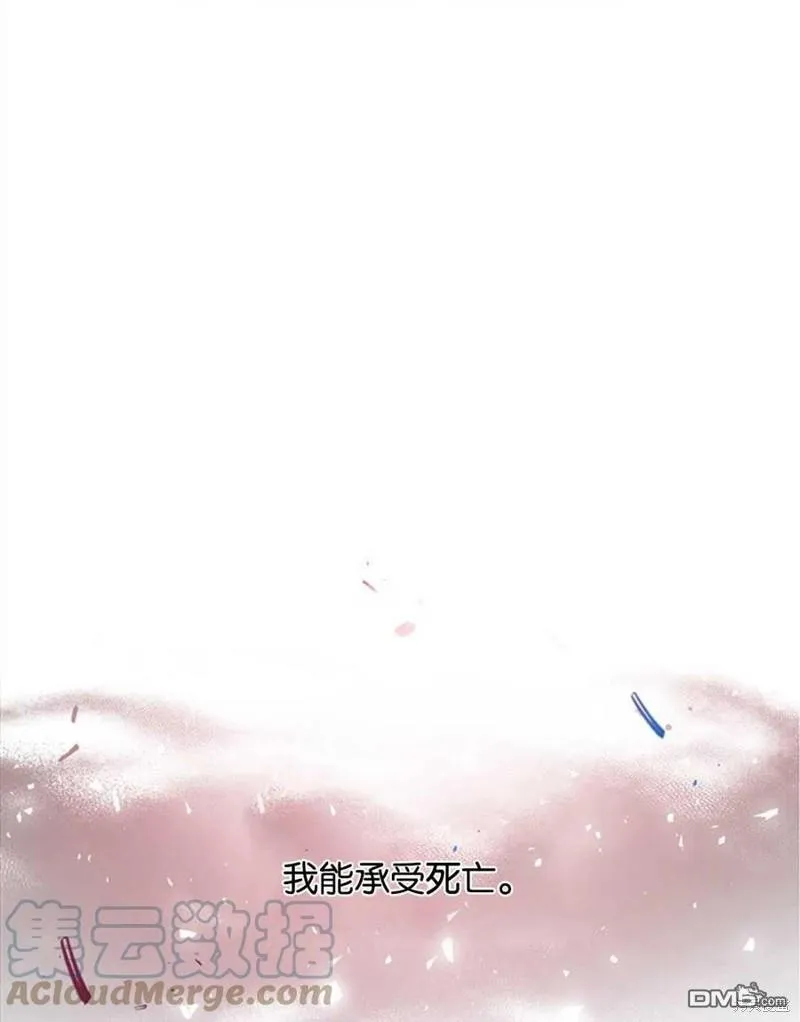 9.反败为胜 第57页