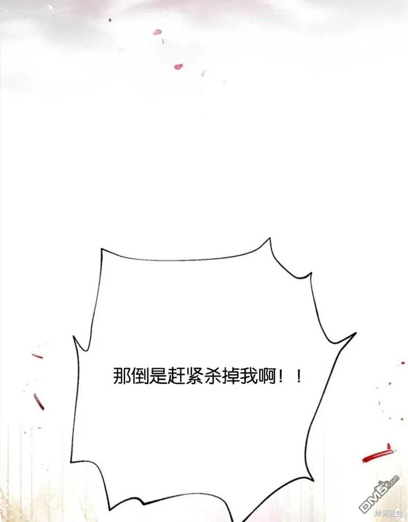 9.反败为胜 第58页