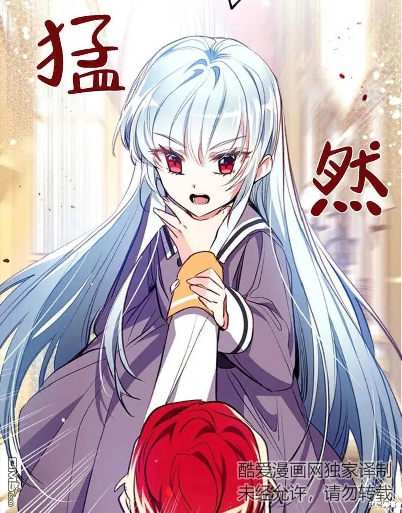 9.反败为胜 第59页
