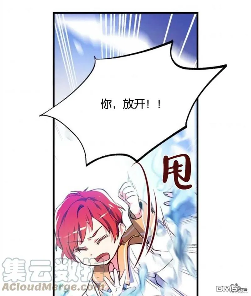 9.反败为胜 第61页