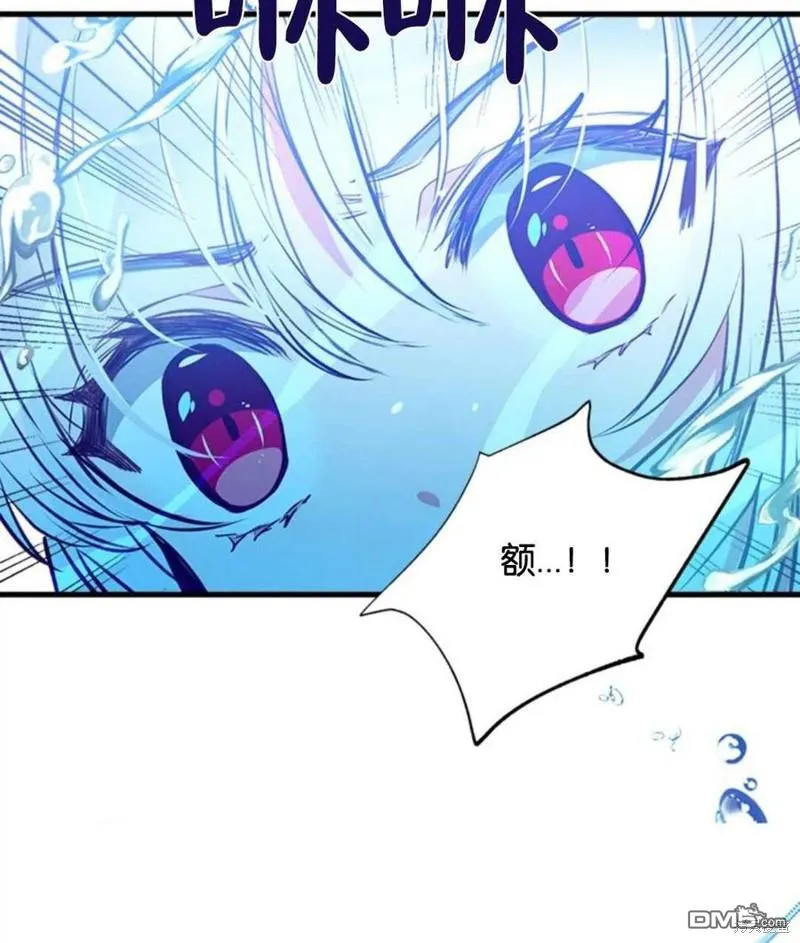 9.反败为胜 第63页