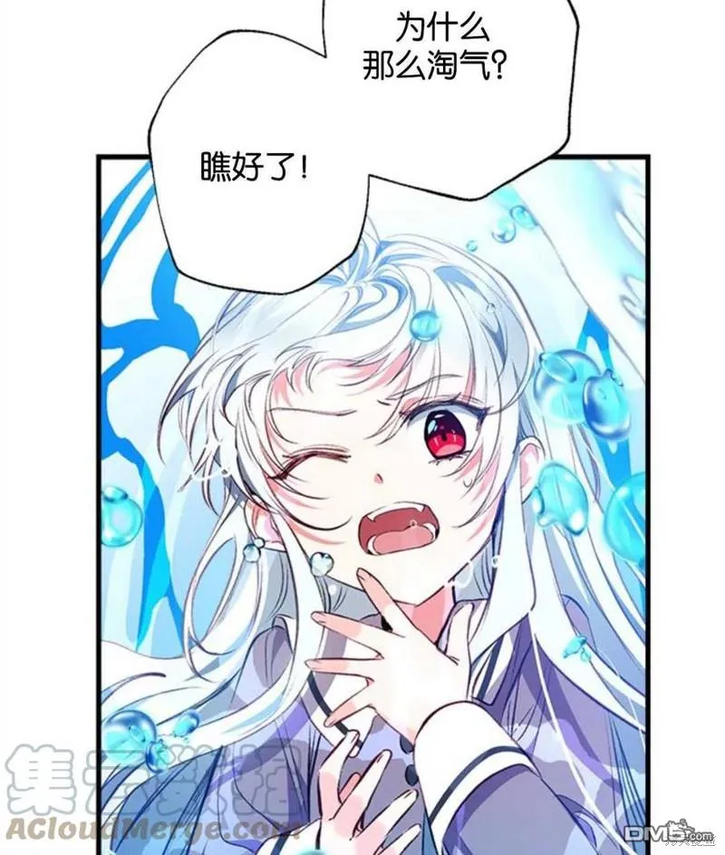 9.反败为胜 第69页