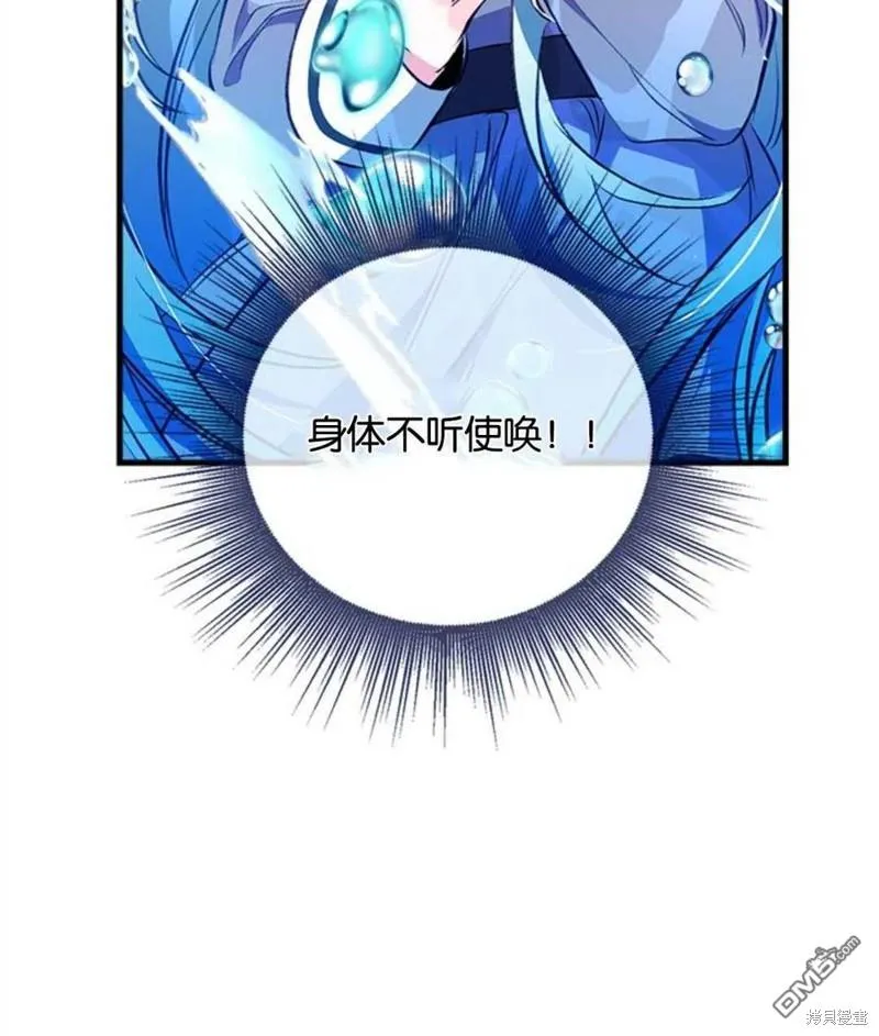 9.反败为胜 第70页