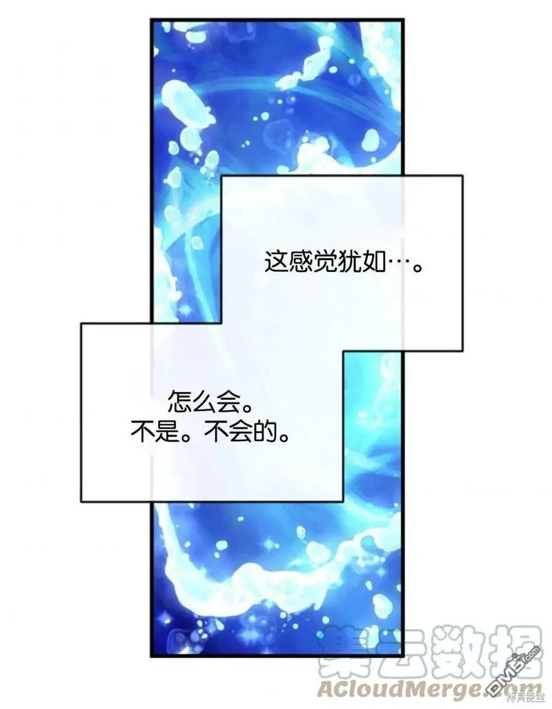 9.反败为胜 第73页