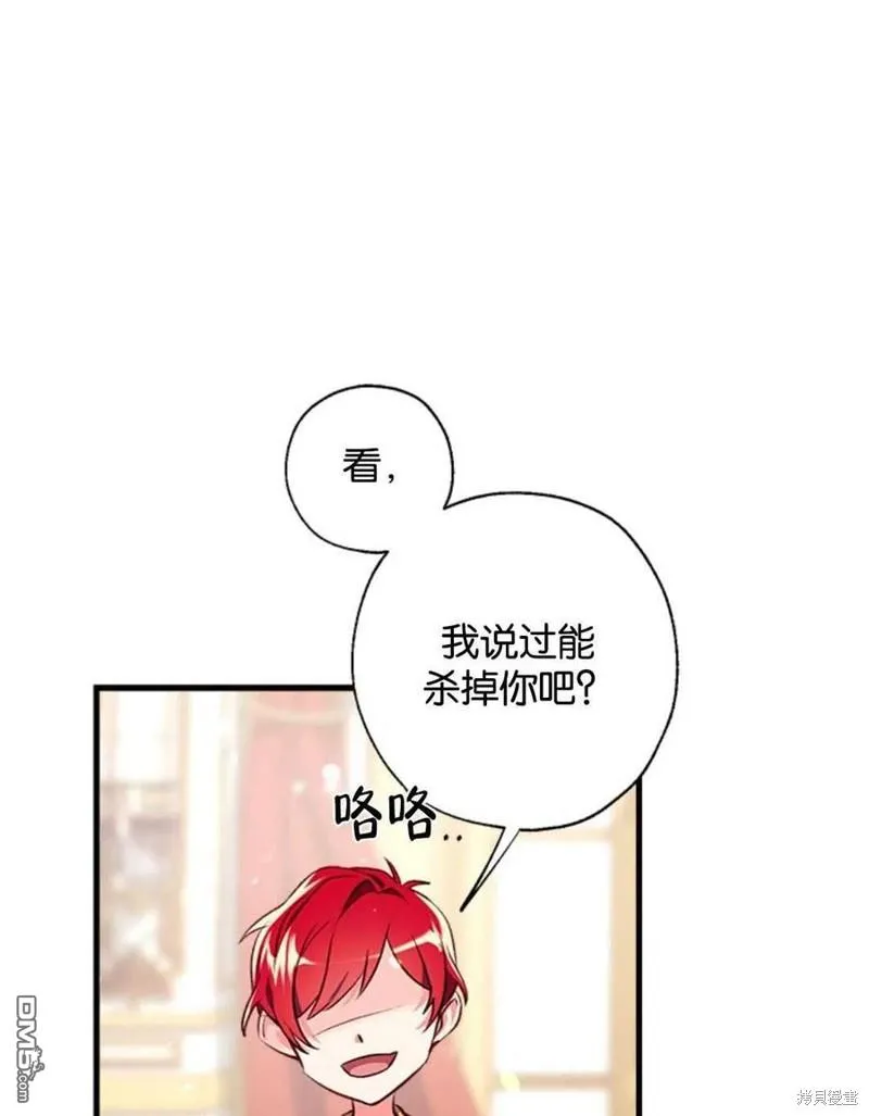 9.反败为胜 第78页