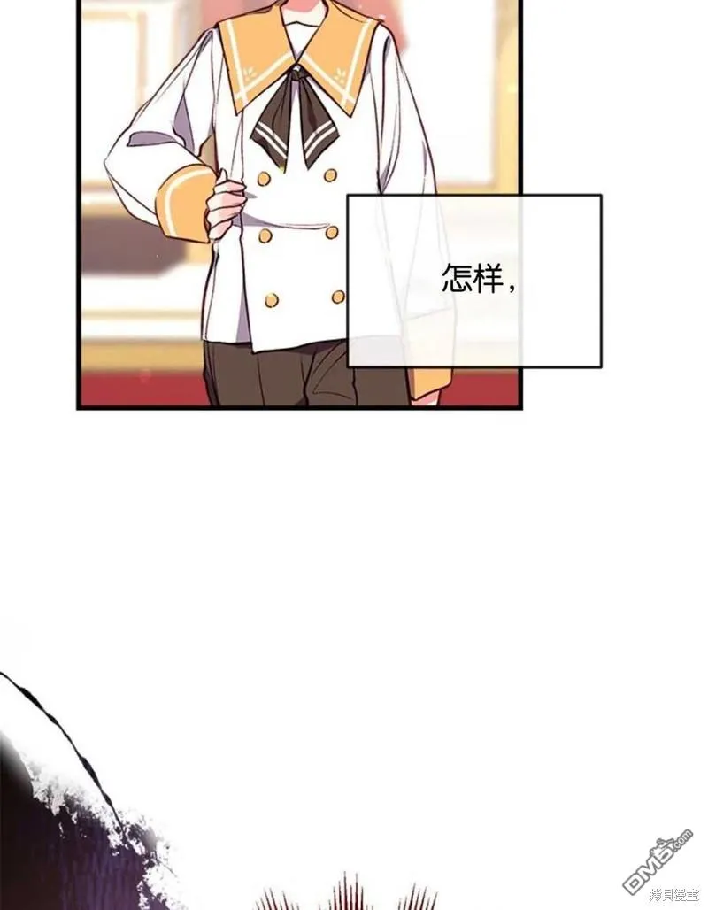 9.反败为胜 第79页