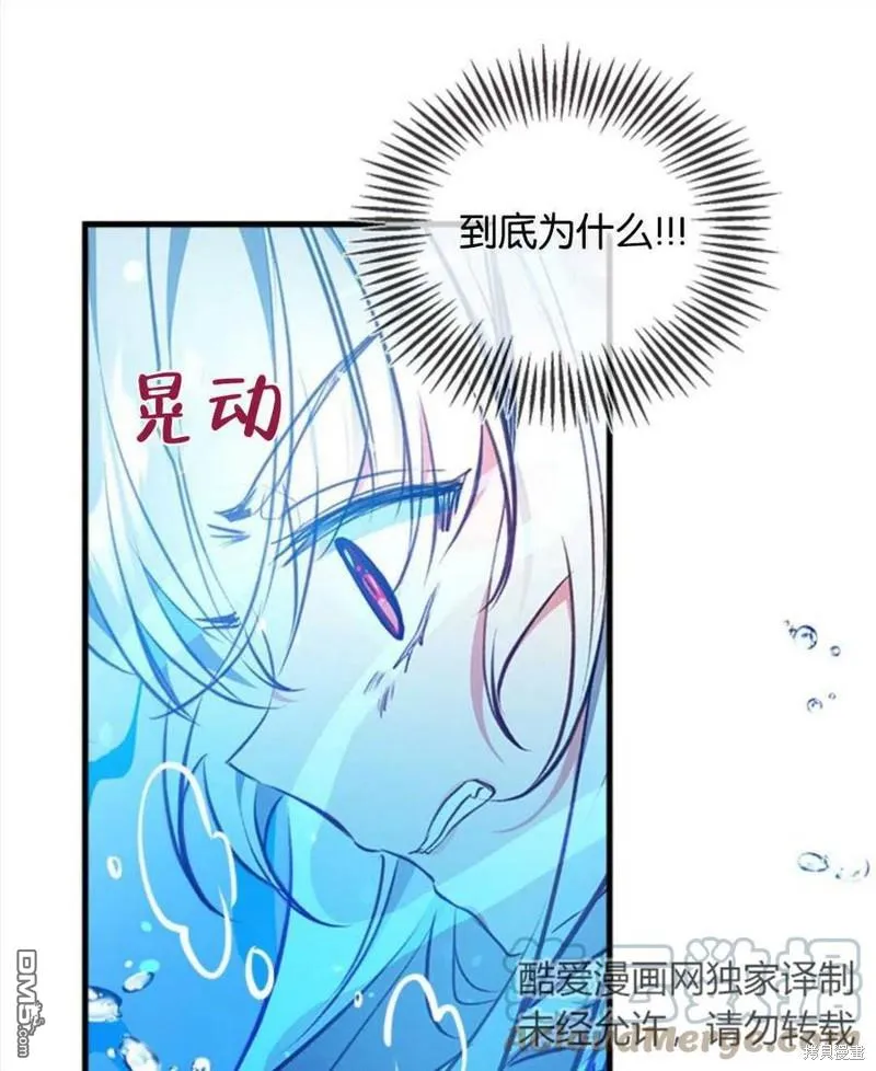 9.反败为胜 第81页