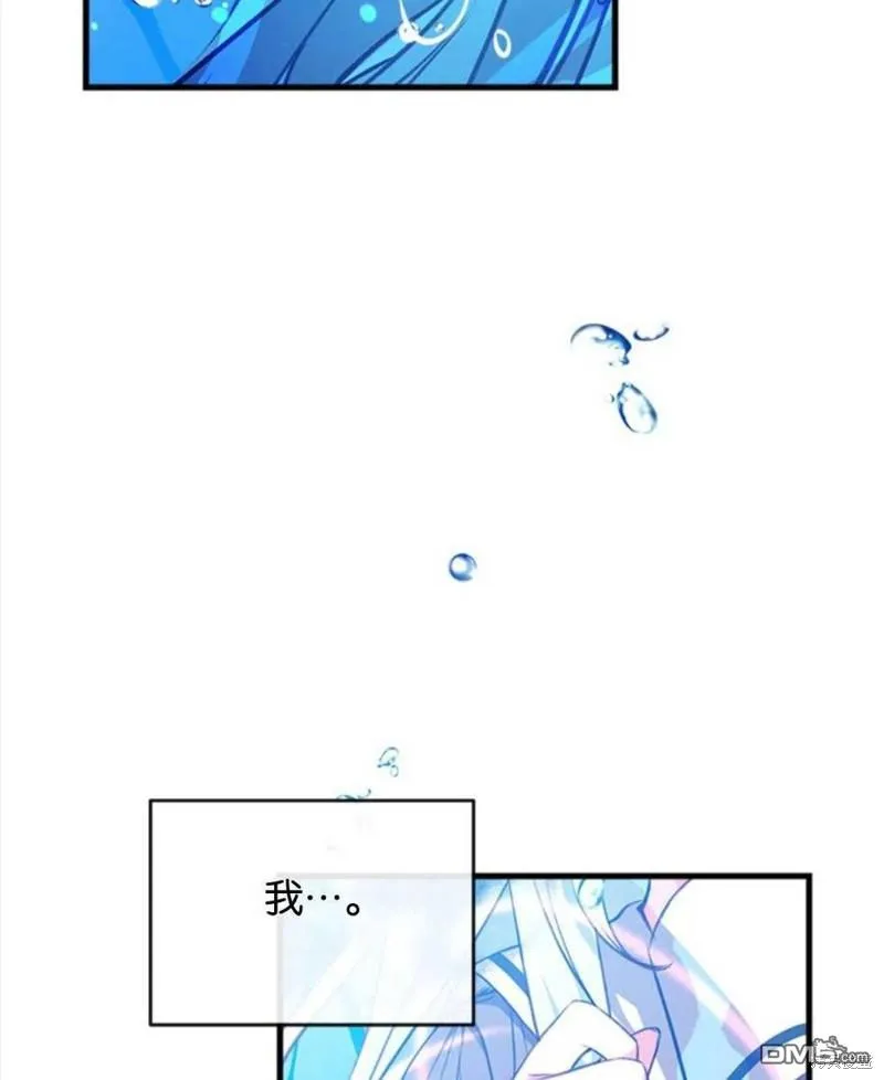 9.反败为胜 第82页