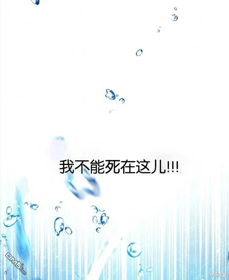 9.反败为胜 第84页