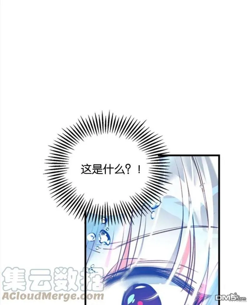 9.反败为胜 第89页