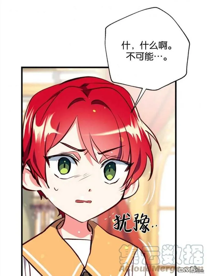 9.反败为胜 第97页