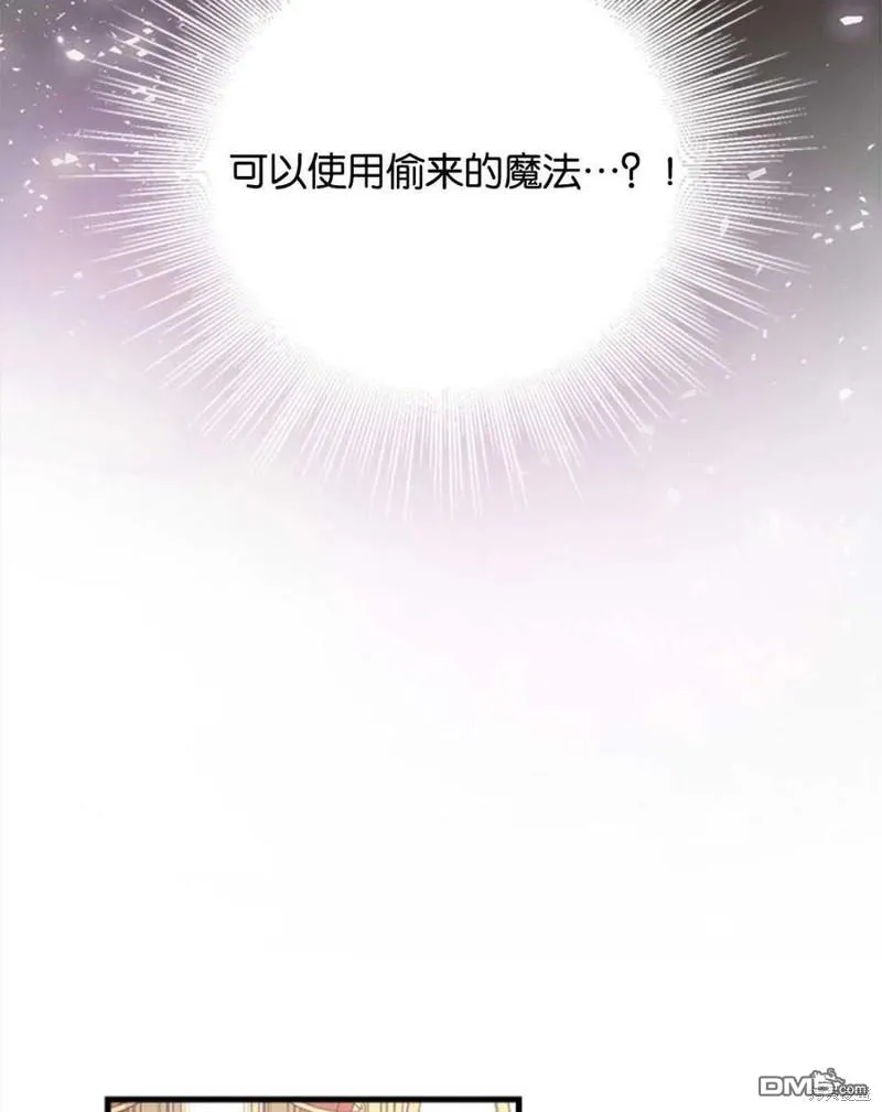 9.反败为胜 第103页