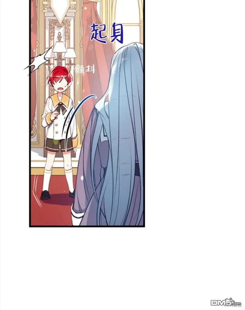 9.反败为胜 第104页