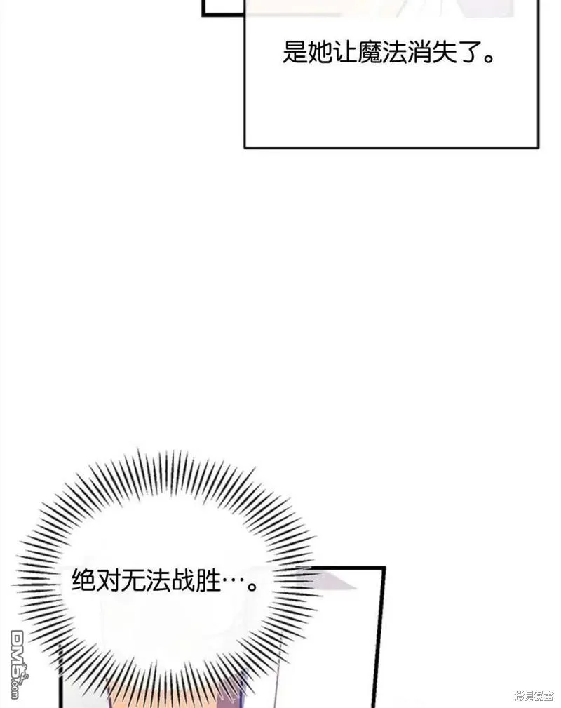 9.反败为胜 第106页