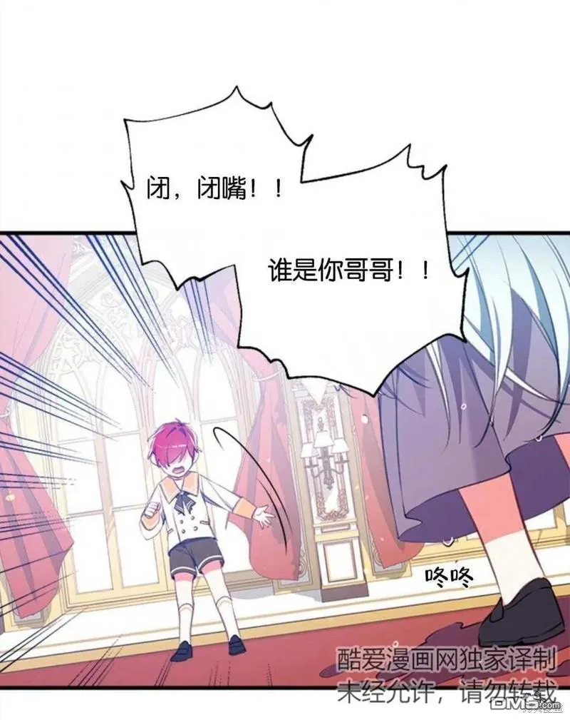 9.反败为胜 第108页