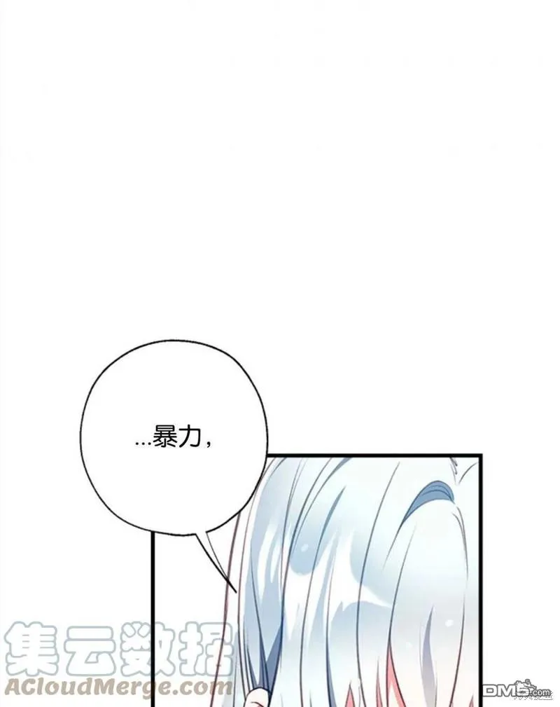 9.反败为胜 第109页