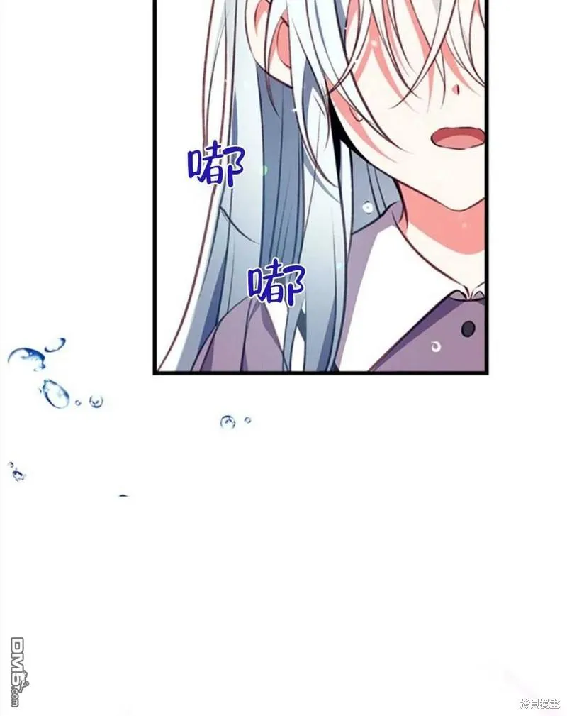 9.反败为胜 第110页