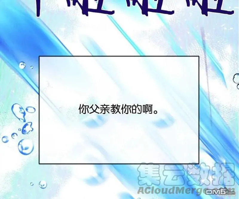 9.反败为胜 第117页