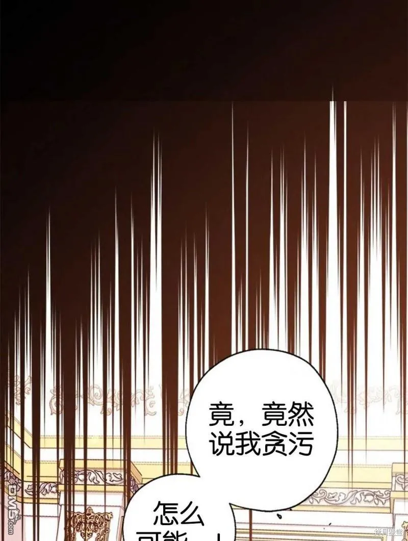 5.控制乳母 第2页