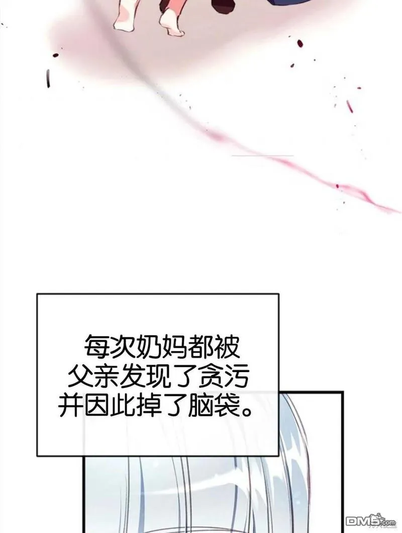 5.控制乳母 第4页
