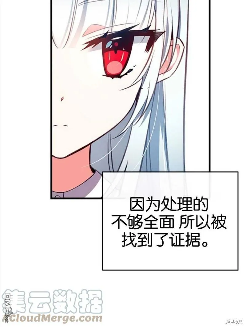 5.控制乳母 第5页