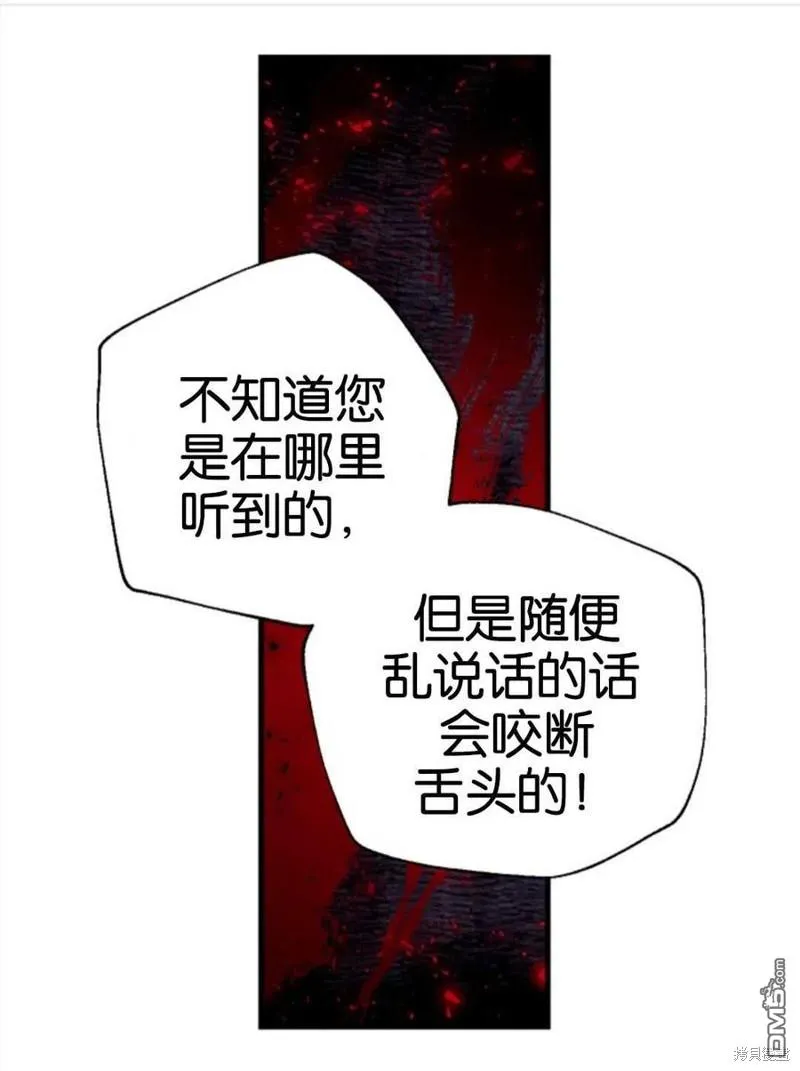 5.控制乳母 第11页