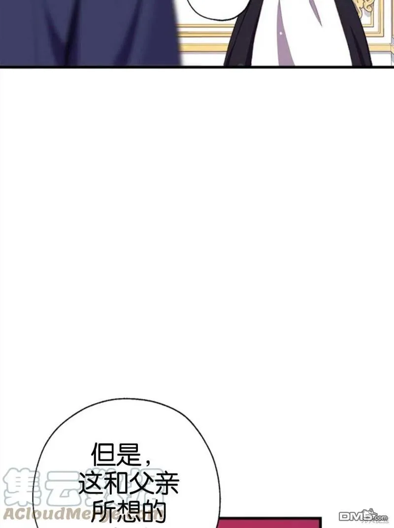 5.控制乳母 第13页