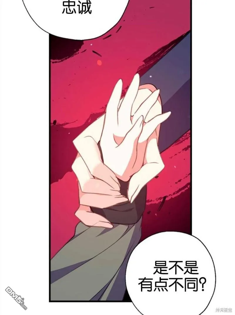 5.控制乳母 第14页