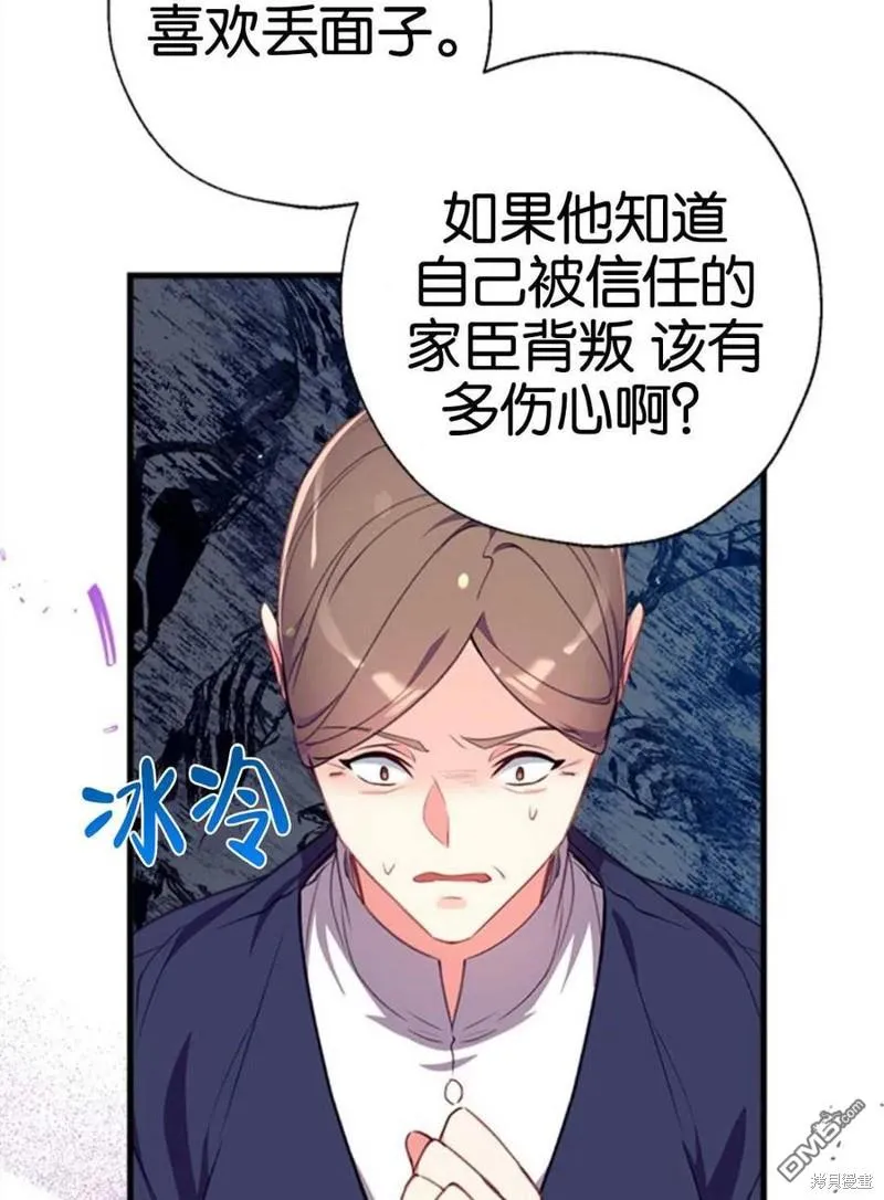 5.控制乳母 第23页