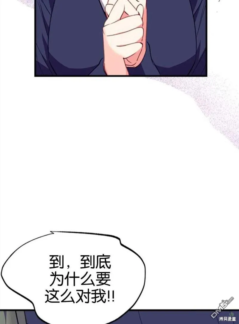 5.控制乳母 第24页