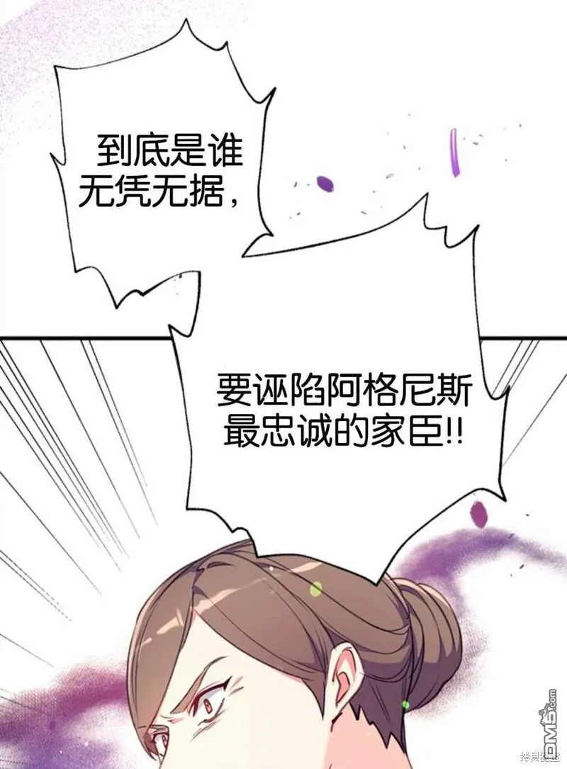 5.控制乳母 第26页