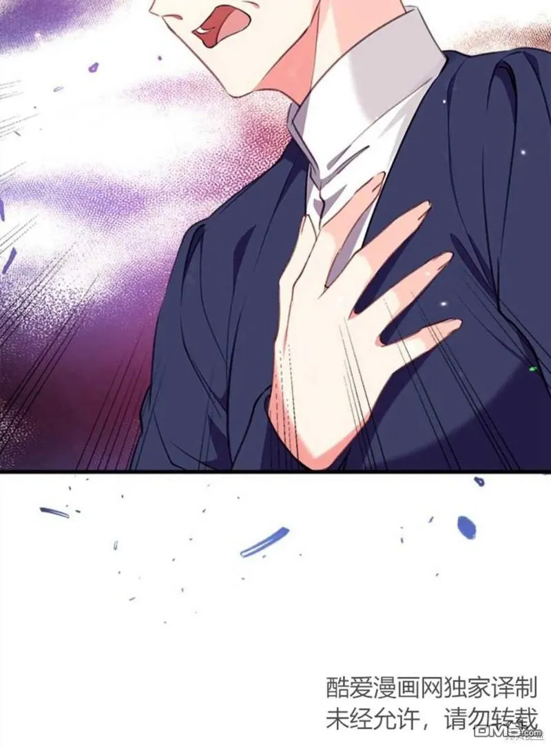 5.控制乳母 第27页