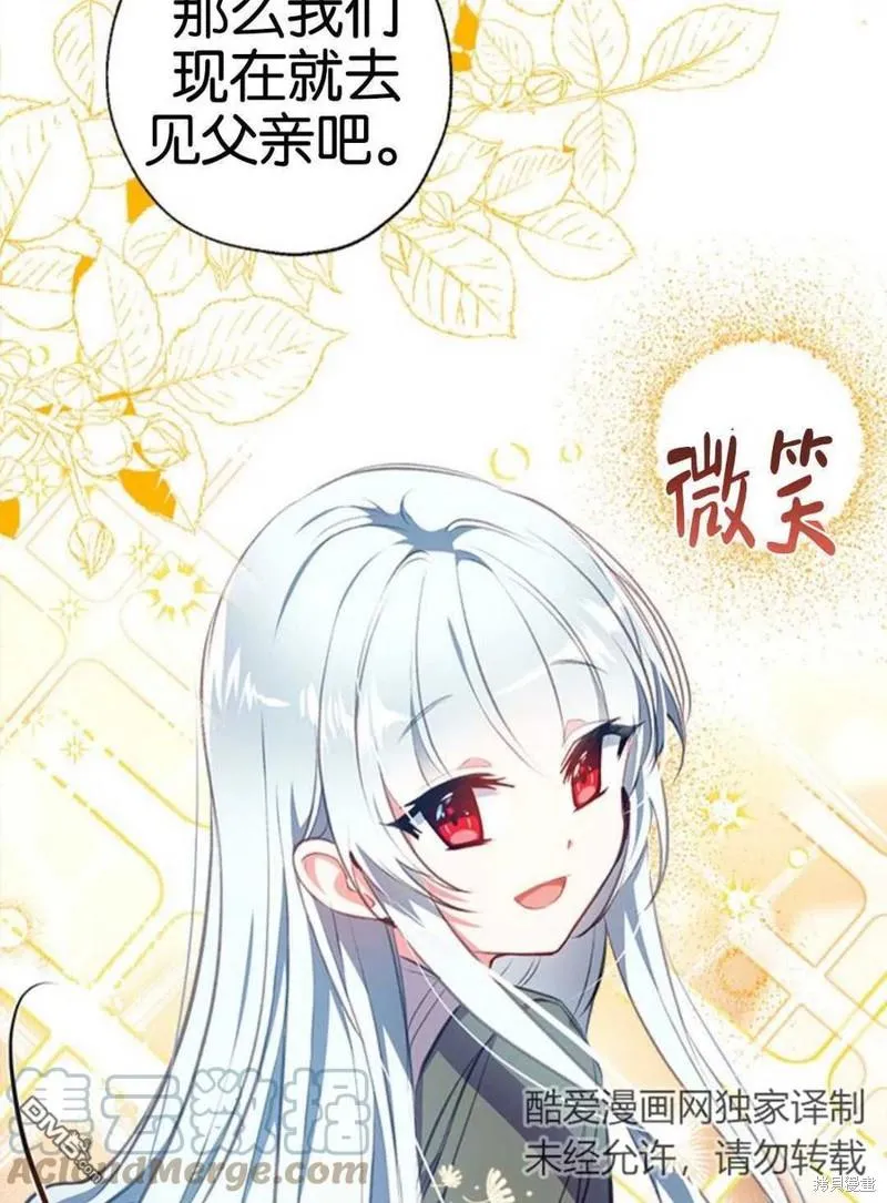 5.控制乳母 第29页