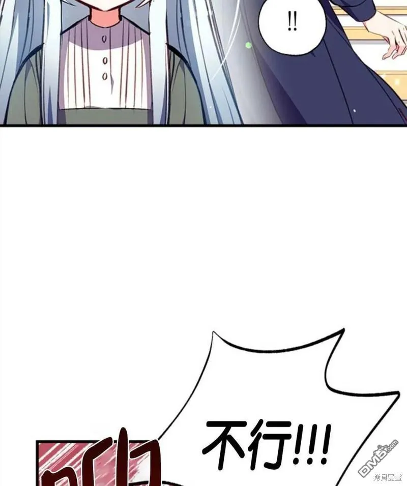 5.控制乳母 第32页