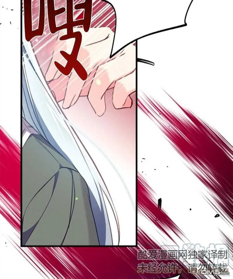 5.控制乳母 第33页