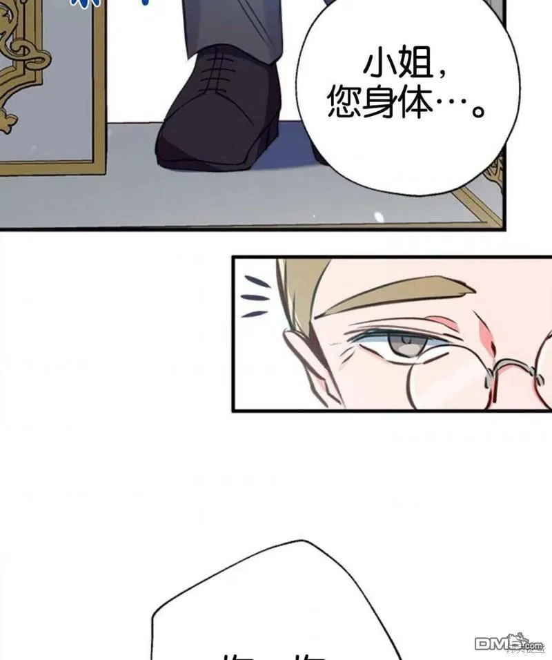 5.控制乳母 第36页