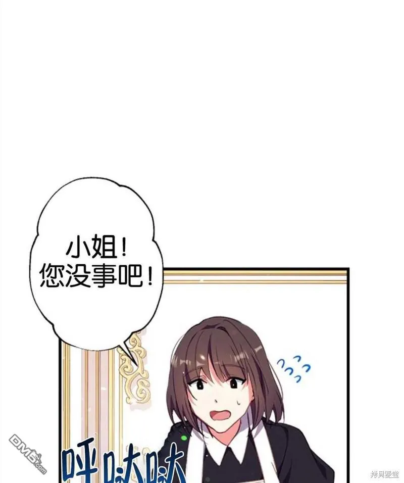 5.控制乳母 第39页