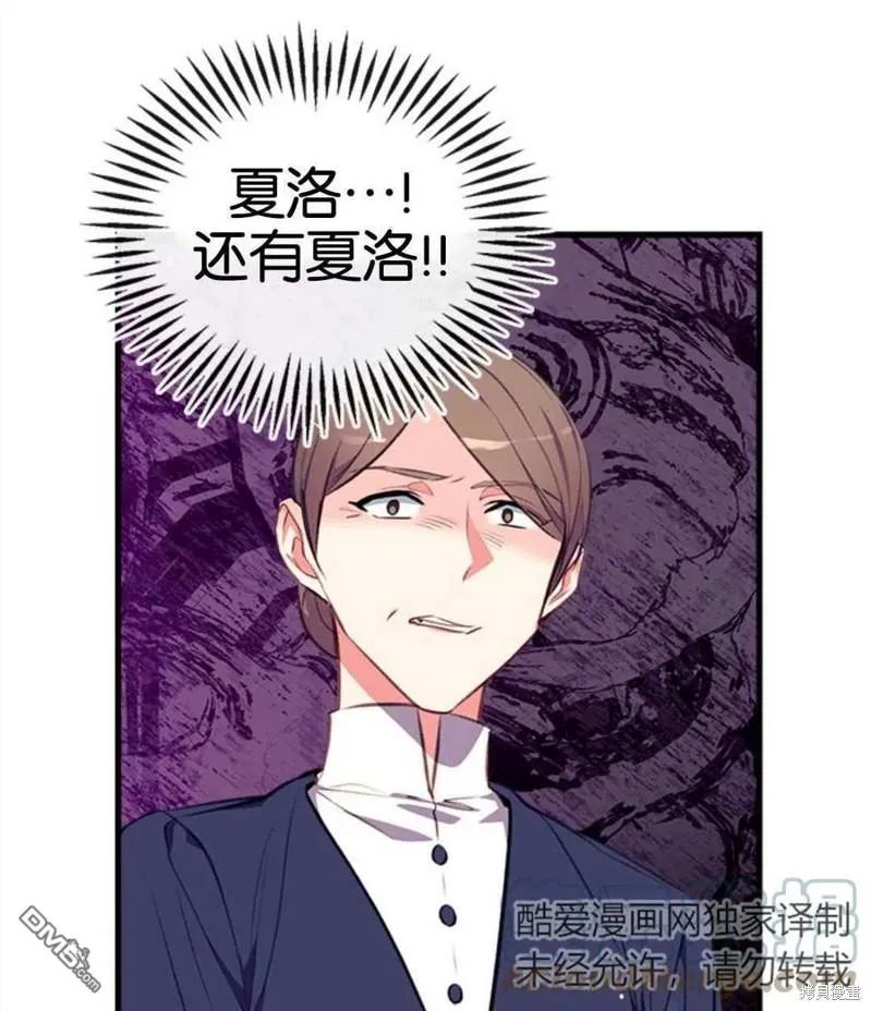 5.控制乳母 第41页