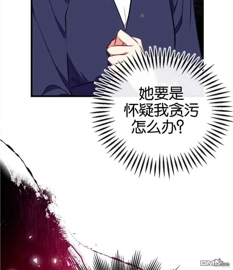 5.控制乳母 第42页