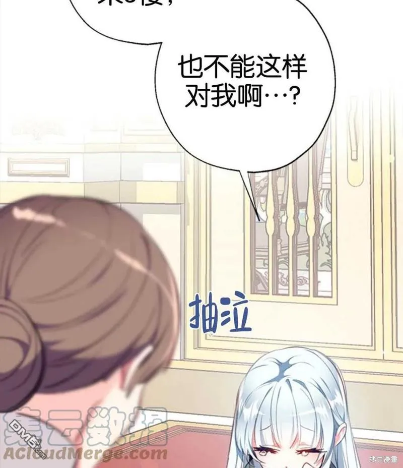5.控制乳母 第45页