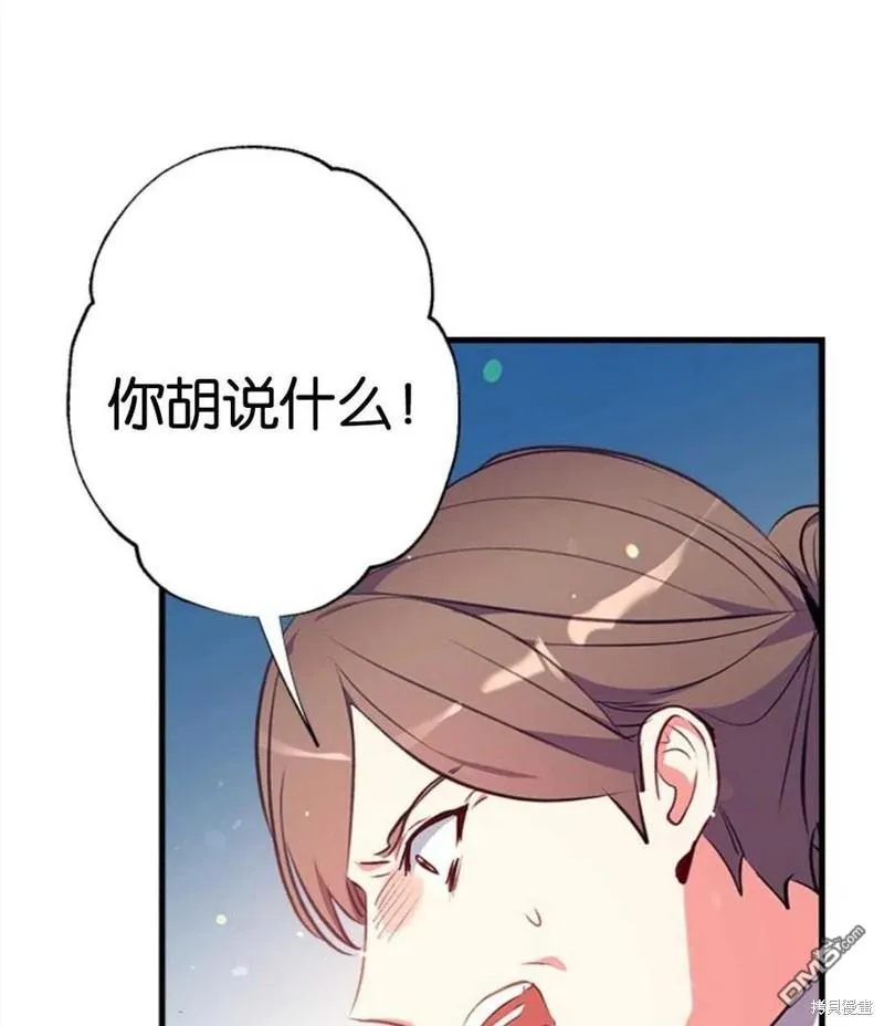 5.控制乳母 第47页